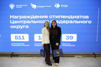 ТулГУ — стипендиальный рекордсмен, Фото: 1