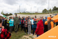В Туле прошел гребной марафон «Большой Шлем»: фоторепортаж, Фото: 15