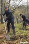 Высадка деревьев в Рогожинском парке, Фото: 19