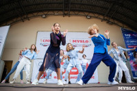 Семейный фестиваль «Школодром-2022» в Центральном парке Тулы: большой фоторепортаж и видео, Фото: 471