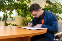 Тульская городская школьная Дума подписала соглашение о сотрудничестве с «Молодой гвардией». , Фото: 10