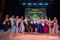 Титул «Краса России Тула — 2025» выиграла Елизавета Проворкова, Фото: 14