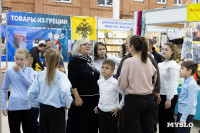 В Туле прошло заседание регионального отделения Всемирного Русского Народного Собора, Фото: 10