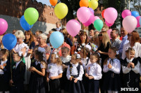 Тульские школьники празднуют День знаний. Фоторепортаж, Фото: 30