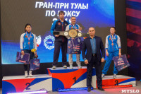 Финал турнира по боксу "Гран-при Тулы", Фото: 240
