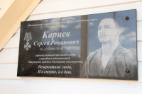 В Туле открыли мемориальную доску военнослужащему Сергею Карцеву, Фото: 4