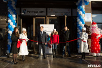 Открытие нового офиса "Ростелеком", Фото: 11