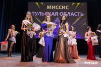 Титул «Миссис Тульской области-2026 Королевский выбор» выиграла Ольга Моховикова, Фото: 31