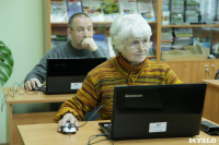 Второй центр обучения пенсионеров компьютерной грамотности. 21.05.2015, Фото: 11