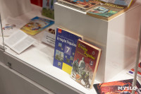 В тульском парке «Патриот» открылась выставка «Хроники террора украинского неонацистского режима» , Фото: 26