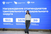 ТулГУ — стипендиальный рекордсмен, Фото: 5