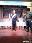 Выборный Большой Круг казаков в Туле, Фото: 1