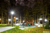 Платоновский парк вечером, Фото: 12