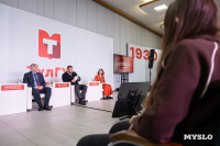 Будущим архитекторам Тулы рассказали, как спроектировать территорию счастья, Фото: 4