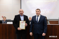 В Туле наградили лучших работников транспорта, Фото: 41