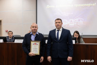 В Туле наградили лучших работников транспорта, Фото: 38