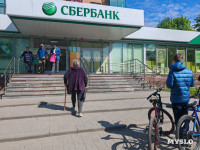 В магазинах и на вокзале требуют наличку: туляки массово снимают деньги из банкоматов, Фото: 3