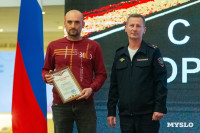 В Туле наградили работников дорожного хозяйства, Фото: 93