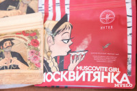 Пикник как из Pinterest: чем запомнился гастрофестиваль «Август», Фото: 12