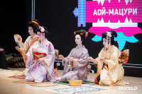 Аой-мацури в Туле: как прошел фестиваль азиатской культуры, Фото: 50