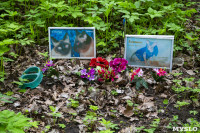 Кладбище домашних животных в Туле, Фото: 64