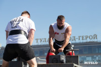 Сила Тулы 2025, Фото: 133