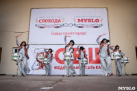 Семейный фестиваль «Школодром-2022» в Центральном парке Тулы: большой фоторепортаж и видео, Фото: 90