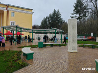 В центре Советска открыто новое пространство «Точка притяжения», Фото: 28