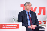 Будущим архитекторам Тулы рассказали, как спроектировать территорию счастья, Фото: 17