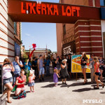 Likerka Loft, торгово-развлекательный комплекс, Фото: 1