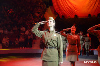 День Победы в Тульском цирке: большой концерт и патриотический спектакль, Фото: 183