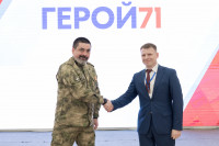 Дмитрий Миляев – участникам проекта «Герой 71»: «Мы с вами - одна команда!», Фото: 66