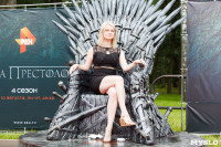 Железный трон в парке. 30.07.2015, Фото: 51