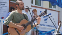 Фестиваль военно-морской песни «Под Андреевским флагом» , Фото: 11