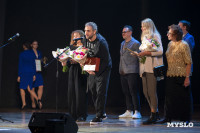 В Туле наградили лауреатов фестиваля «Кино и музыка», Фото: 103