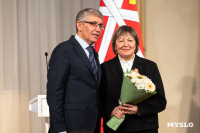 День матери, Фото: 38