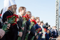Куликово поле. Визит Дмитрия Медведева и патриарха Кирилла, Фото: 18