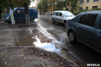 ремонт улицы Руднева, Фото: 15