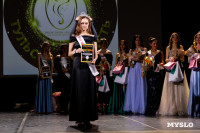 Мисс Тульская область 2026, Фото: 19