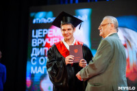 Вручение дипломов ТулГУ 2019, Фото: 244