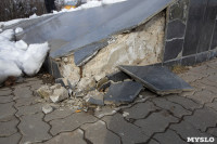 Толстовский сквер развалился, Фото: 9