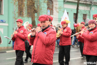 Первомайское шествие 2015, Фото: 88