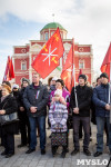 День народного единства в Тульском кремле, Фото: 15