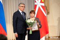 День матери, Фото: 45