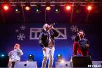 Концерт группы "Иванушки" на площади Ленина, Фото: 36
