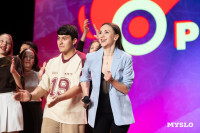 Кто вышел в финал Оружейной лиги КВН, Фото: 109