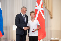 В Туле наградили лучших спортсменов и тренеров , Фото: 29