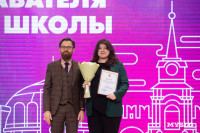 В Туле наградили преподавателей вузов, Фото: 38
