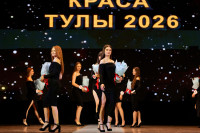 Краса Тулы 2026, Фото: 18
