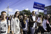 День первокурсника-2016, Фото: 106